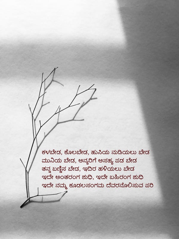 ನಾವು ಯಾರು?